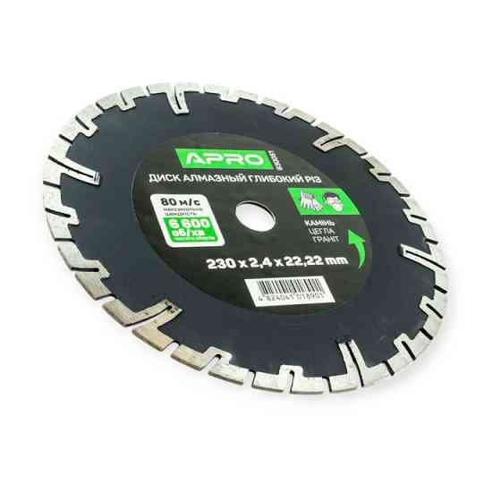 Коло відрізне алмазне по бетону 230 х 2,4 мм Глибокий Рез Мукачево