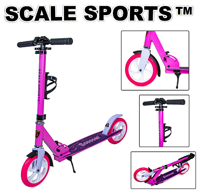 Двухколесный складной самокат Scale Sports SS-05. Розового цвета Одесса - изображение 2