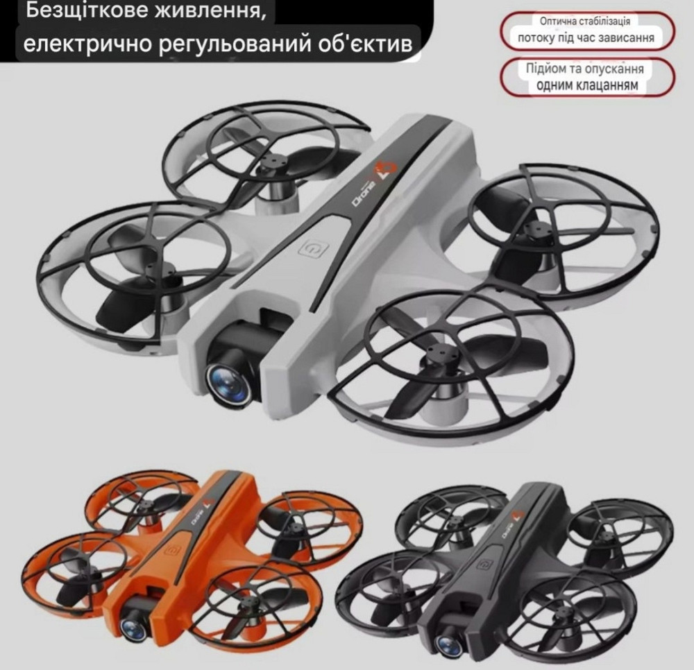 YL05 Dron квадрокоптер Харків - фото 2