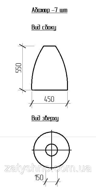 Люстра плетеная из лозы под плафон Киев - изображение 2