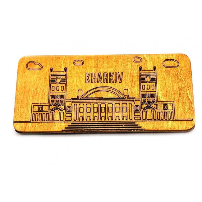 Магніт на холодильник сувенір Харківський вокзал Київ - фото 1