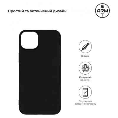 Чохол до мобільного телефона Armorstandart Matte Slim Fit Apple iPhone 15 Plus Black (ARM68242) Вінниця