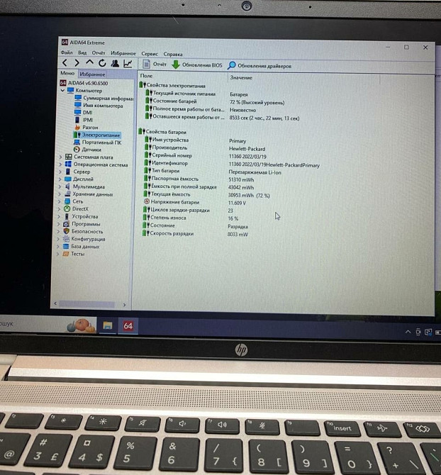 Ультрабук HP Probook 440 G9 i3 1215u 8Gb ram/Samsung ssd 128Gb Київ - фото 7