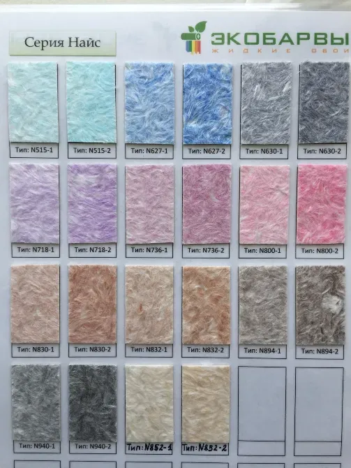 Рідкі шпалери Екобарви Буча - фото 19