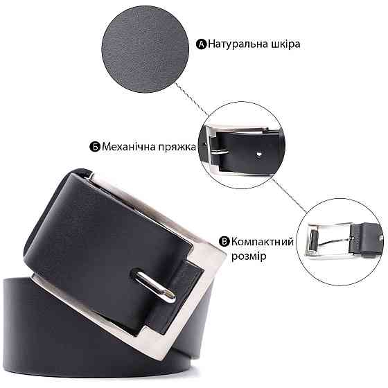 Интересный ремень под джинсы из натуральной кожи GRANDE PELLE 11687 Черный Киев