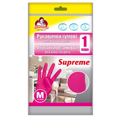 Рукавички господарські Помічниця Supreme Для дому Фуксія розмір 7 (M) (4820212004223) Вінниця - фото 1