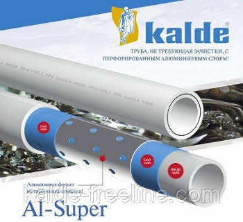 Труба STABI незач. KALDE ∅90 PN 25 Super Pipe Харьков - изображение 3