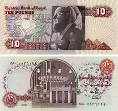 Єгипет / Египет / Egypt 10 Pounds (1986-89) Pick 51d UNC Полтава