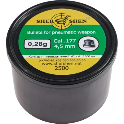 Пульки Шершень 0,28g 4,5 мм 2500шт (1057.00.34) Винница - изображение 1