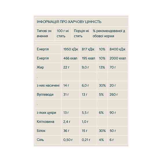 Crispy Wafer - 10x40g Vanilla (До 06.26) Київ