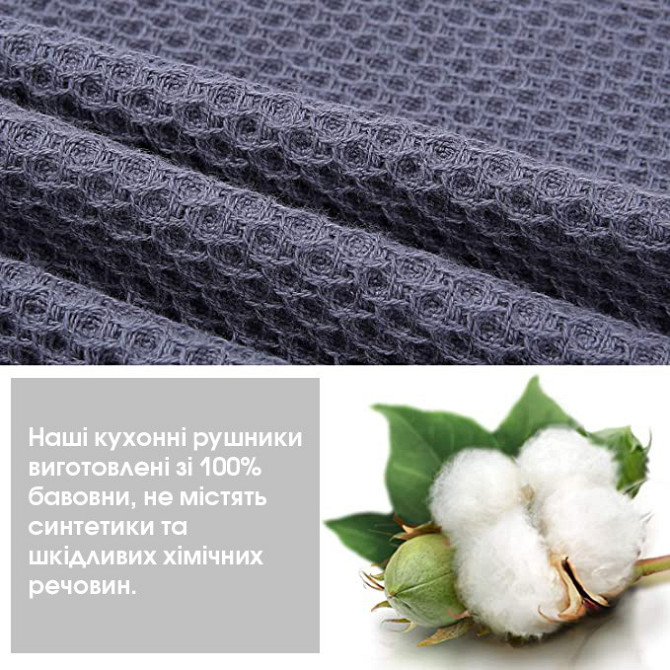 Набір кухонних рушників зі 100% бавовни - Вафельні серветки для кухні 34*34 см 6 шт Сірий Київ - фото 5