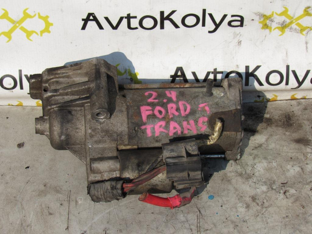 Стартер Ford Transit 2.4 2000-2006 Ковель - фото 1