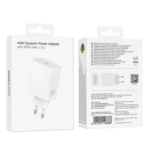Мережевий зарядний пристрій BOROFONE BA109A Star single port PD40W charger (EU) White Одеса