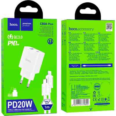 Зарядное устройство HOCO C80A Plus Rapido 1xUSB-C PD20W + 1xUSB QC3.0 + cable USB-C to Lightning White (6931474779892) Винница
