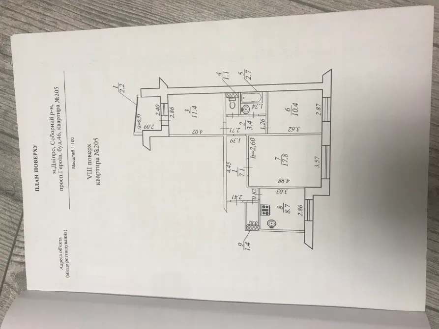 Продам 3 кімнатну квартиру 8\9 6 перемога. На Газу. Всі меблі і техніка, готова до заселення Дніпро - фото 16
