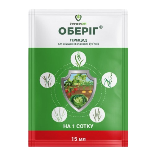 Гербіцид Оберіг 15мл концентрат, що емульгується Protecton Житомир - фото 1