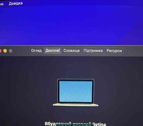 Ноутбук MacBook Pro Retina 16Gb. 2015p. Київ