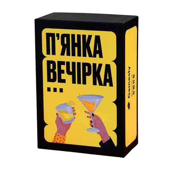 Настільна гра П'янка вечірка 290117, 150 веселих карт із завданнями Вінниця