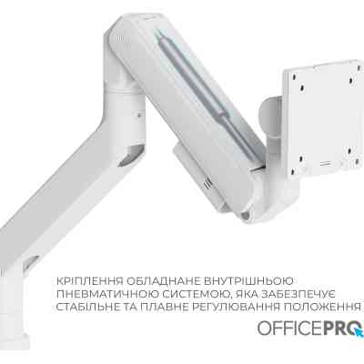 Кронштейн OfficePro MA851W Вінниця
