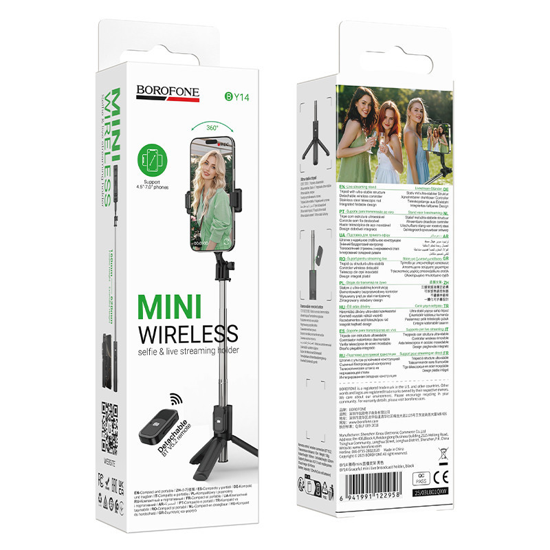 Селфі-монопод BOROFONE BY14 Graceful mini live broadcast holder Одеса - фото 2