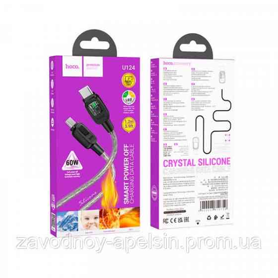 PD-кабель Type-C Type-C 1,2 m 60 W Контролер живлення (power off) Одеса