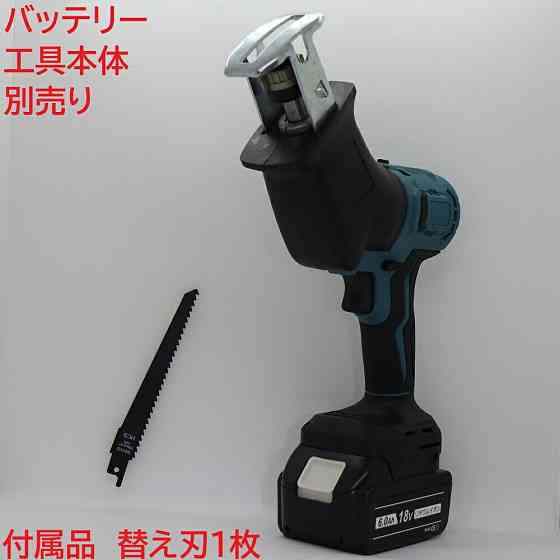 Насадка сабельная пила для многофункционального набора инструментов BESTOOL (680259994) Киев