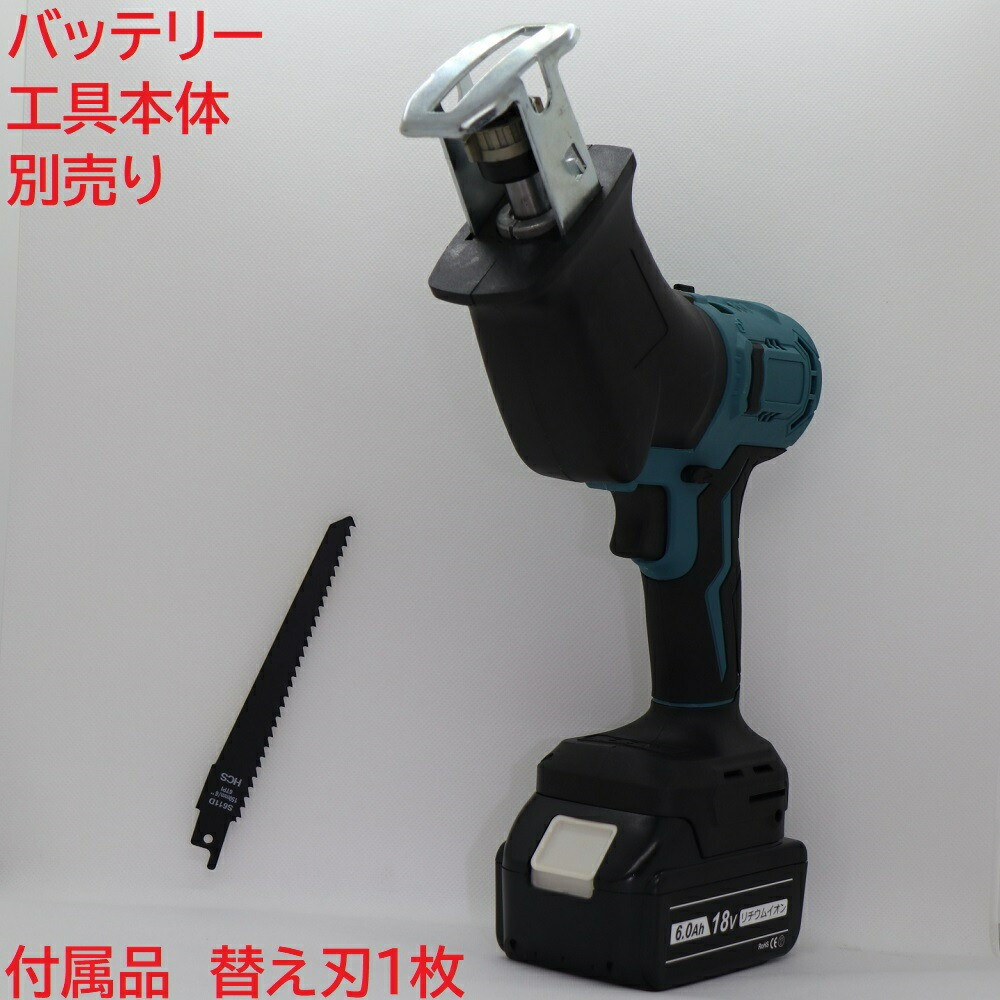 Насадка сабельная пила для многофункционального набора инструментов BESTOOL (680259994) Киев - изображение 6