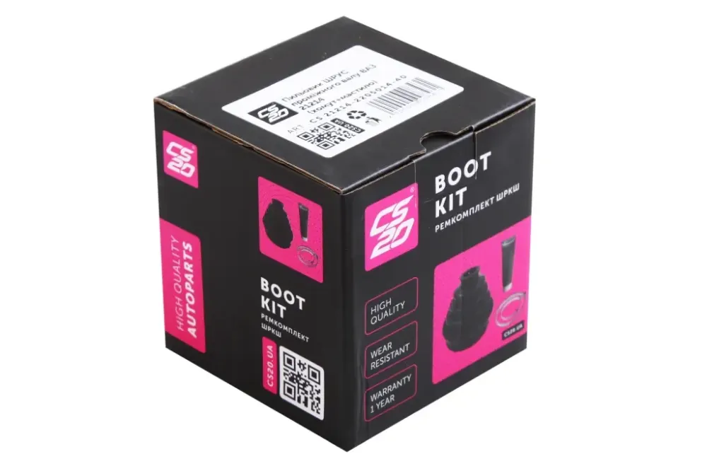 Пыльник промежуточного вала 21213 CS-20 в сборе Винница - изображение 2