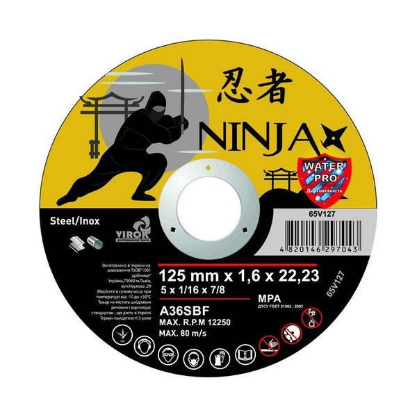 Круги відрізні по металу 125х1,6 NINJA Virok Харків - фото 1