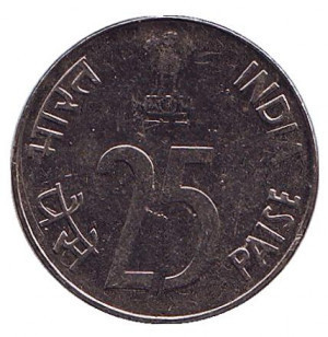 Носорог. Монета 25 пайсов, 1991 год, Индия. (