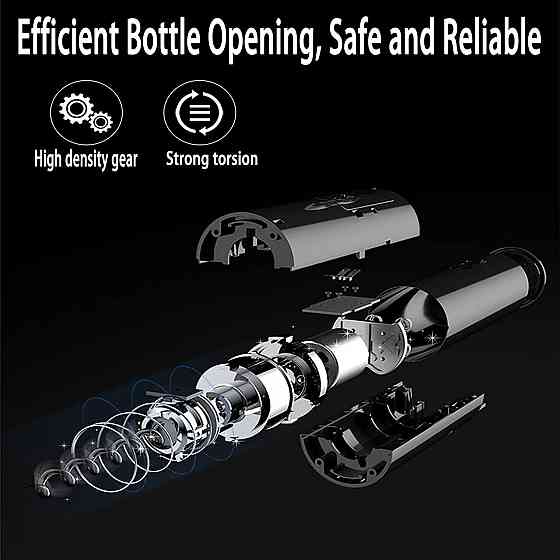 Электрический штопор 4-в-1 с ножом и аэратором Киев