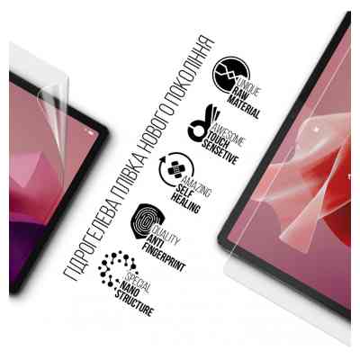 Пленка защитная Armorstandart Lenovo Tab P12 TB370FU (ARM70863) Винница