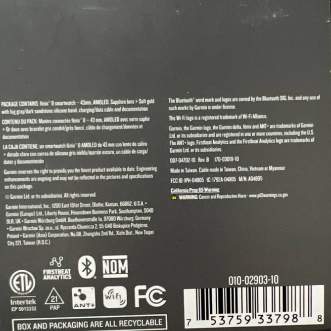 Garmin Fenix 8 43mm AMOLED Sapphire – Новые, запечатанные. Киев - изображение 3
