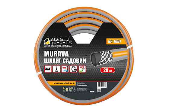 MASTERTOOL Шланг садовий для поливу MASTERTOOL "MURAVA" ¾" 20 м сірий 92-1061 Коломия