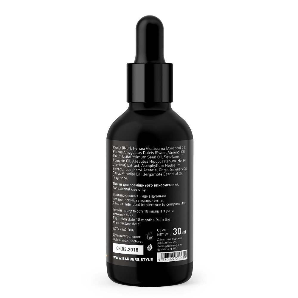 Масло для бороды Barbers Brooklyn 30 мл Киев - изображение 8