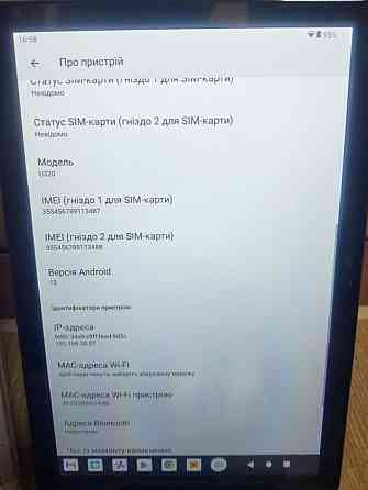 Планшет 8/256   10.1  дюймів. Харків