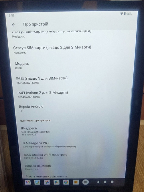 Планшет 8/256   10.1  дюймів. Харків - фото 4