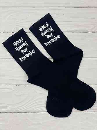 Шкарпетки - 