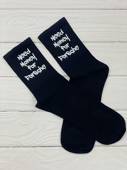 Шкарпетки - 