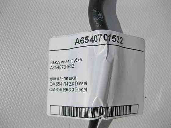 Mercedes-Benz  A6540701532 Вакуумна трубка для двигунів OM654 R4 2.0 Diesel OM656 R6 3.0 Diesel E-Class W213 C238 C-Class W205 S-Class W222 CLS C257 G Одесса