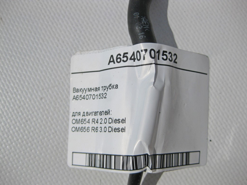 Mercedes-Benz  A6540701532 Вакуумна трубка для двигунів OM654 R4 2.0 Diesel OM656 R6 3.0 Diesel E-Class W213 C238 C-Class W205 S-Class W222 CLS C257 G Одесса - изображение 4