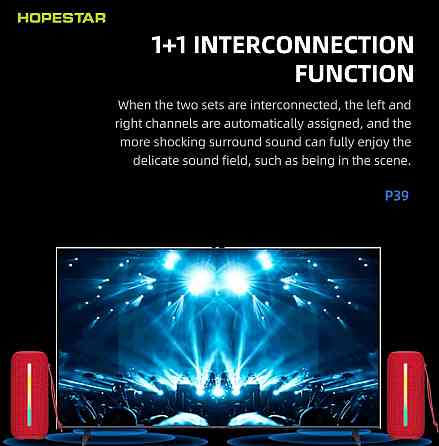 Колонка HOPESTAR P39 20W Bluetooth 5.1 LED аккумулятор. Харьков