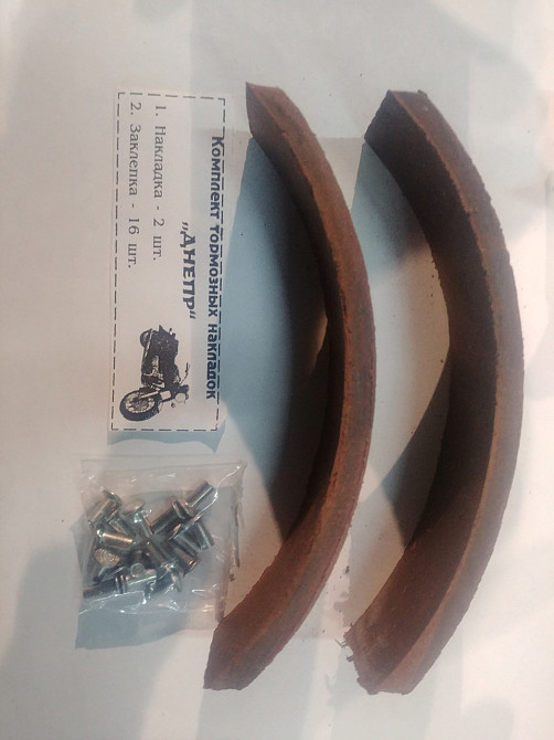 Накладки гальмівних колодок мотоцикл МТ, Дніпро (+заклепки) Мукачево - фото 1