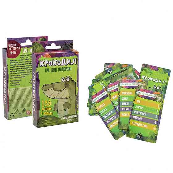 Развлекательная игра 