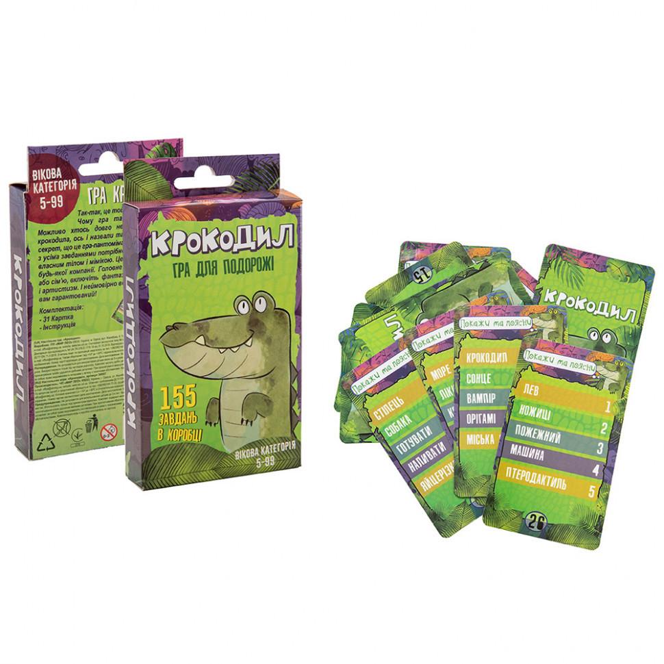 Развлекательная игра 