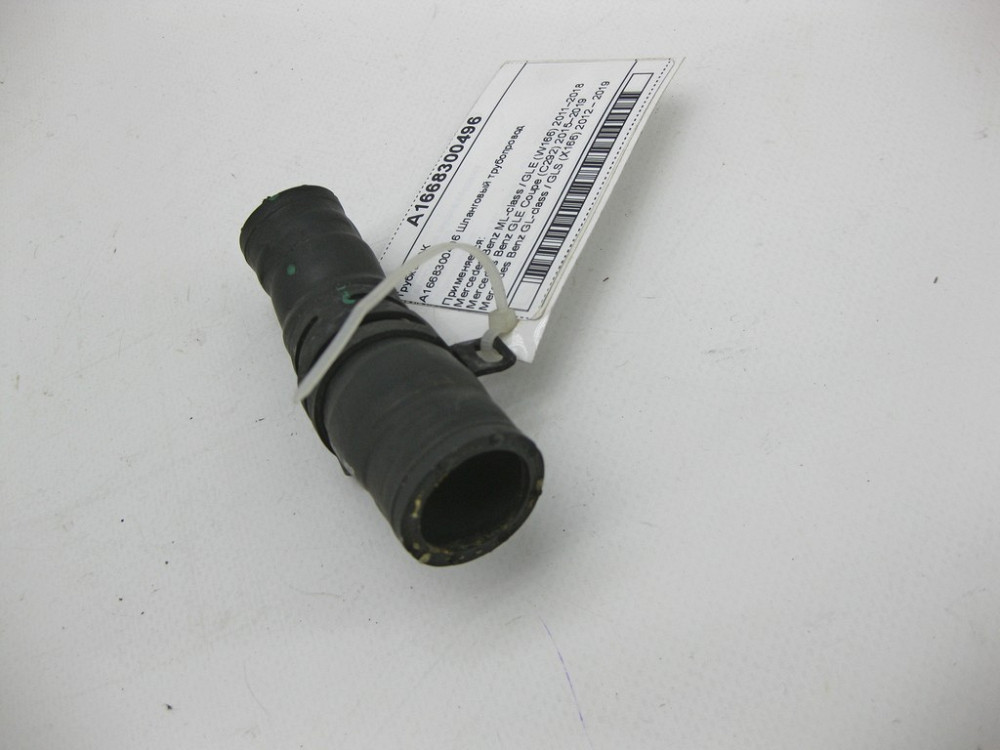 Mercedes-Benz  A1668300496 Трубка ОЖ ML/GLE W166 GLE Coupe C292 GL/GLS X166 Одеса - фото 2