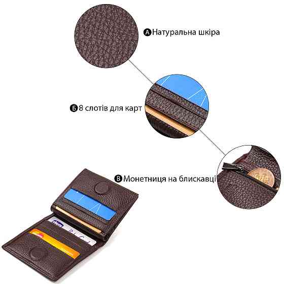 Компактное портмоне для мужчин из натуральной зернистой кожи CANPELLINI 21740 Коричневое Киев