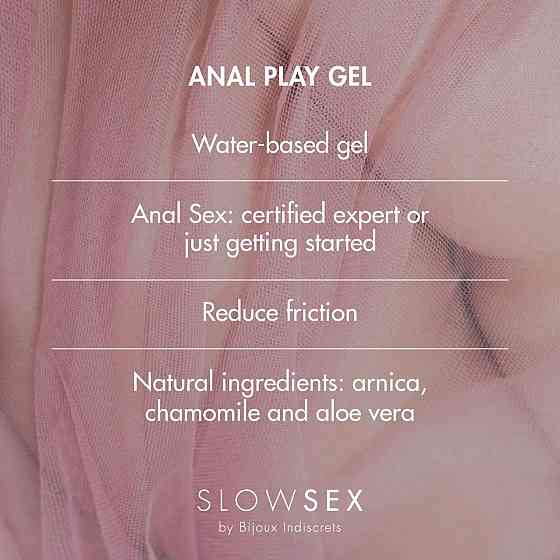 Анальный гель-смазка Bijoux Indiscrets Slow Sex Anal play gel Sex Aura Киев