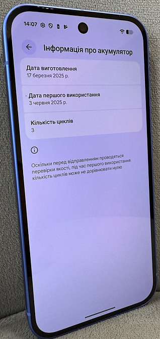 Google Pixel 10 12/128GB Indigo, Obsidiab (Global Version) Харків - фото 2