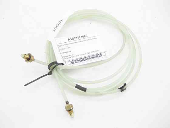 Mercedes-Benz  A1663274645 Трубка пневмопідвіски від розгалужувача до ресивера ML/GLE W166 GL/GLS X166 GLE Coupe C292 Одесса